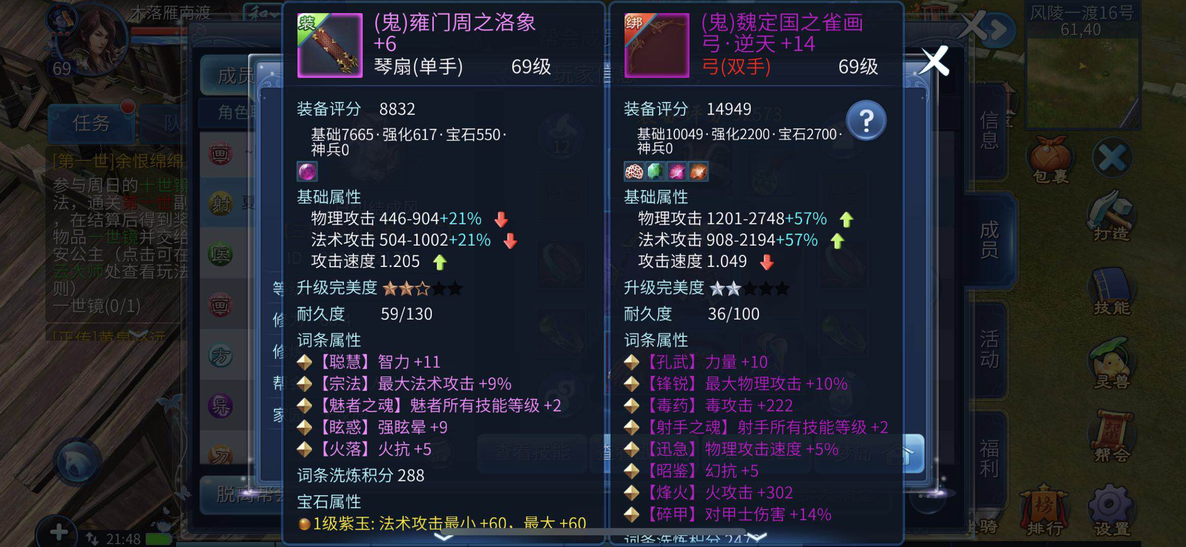 想成为一名出色的神射手吗？小编来教你在倩女幽魂里如何玩转射手！