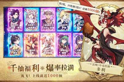卢希达起源游戏无广告版图4