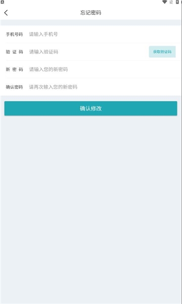 交邮驿家图1