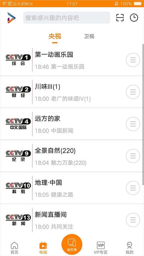 吉智视频最新版