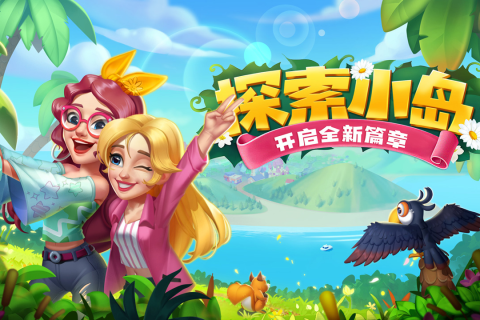 开心合成正版