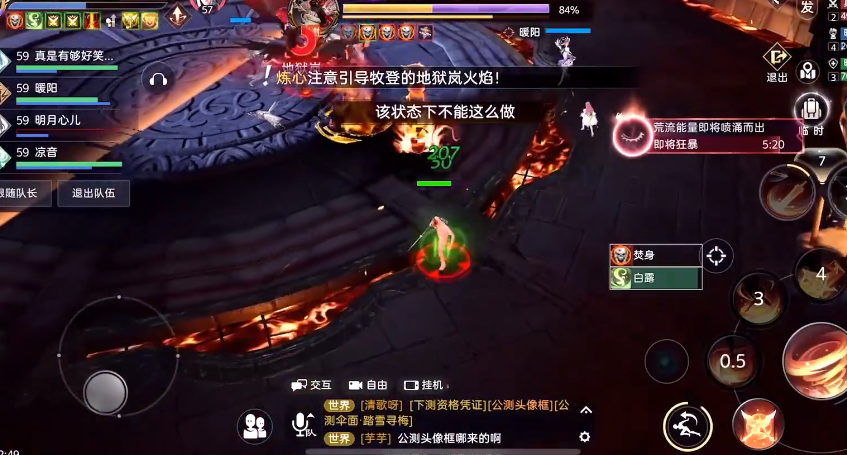天谕手游生活技能实用推荐与玩法技巧指南