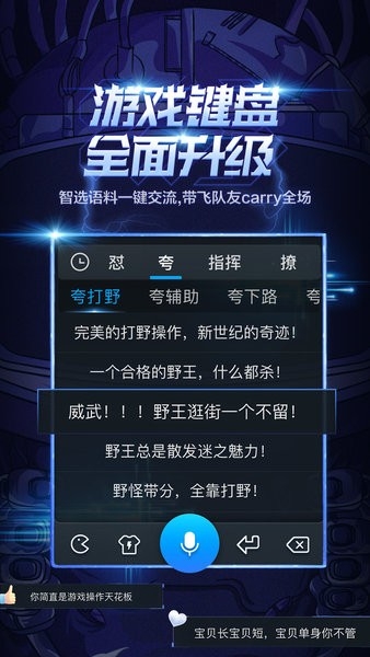 百度输入法安装2025