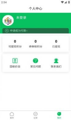 卖盒宝安卓版图3