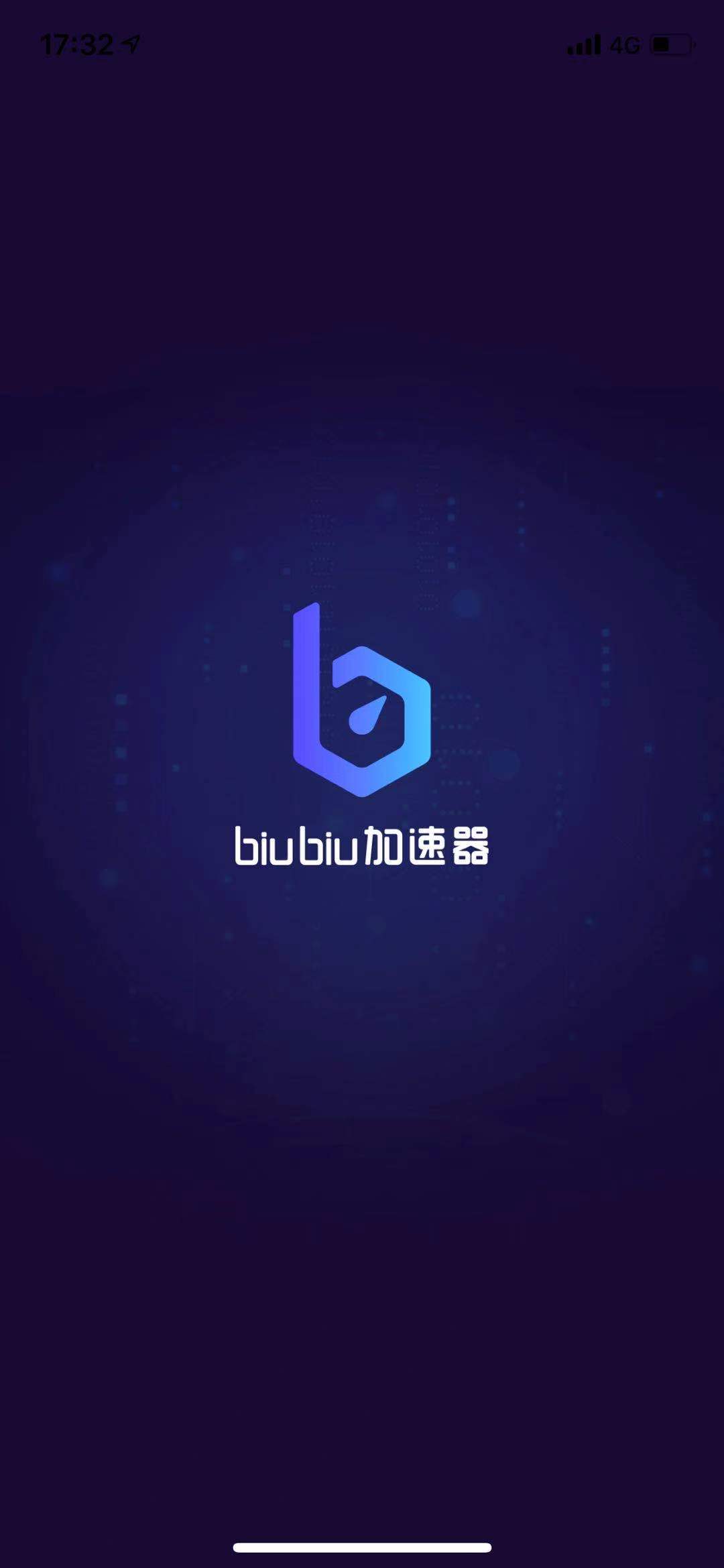 玩英雄联盟手游台服是否得用加速器？有没有推荐的lol手游台服加速器