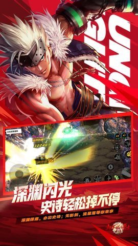 DNF下一页官方版图3