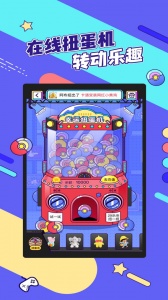 疯狂娃娃城图5
