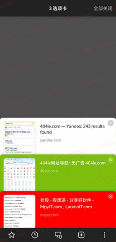 browser浏览器图2