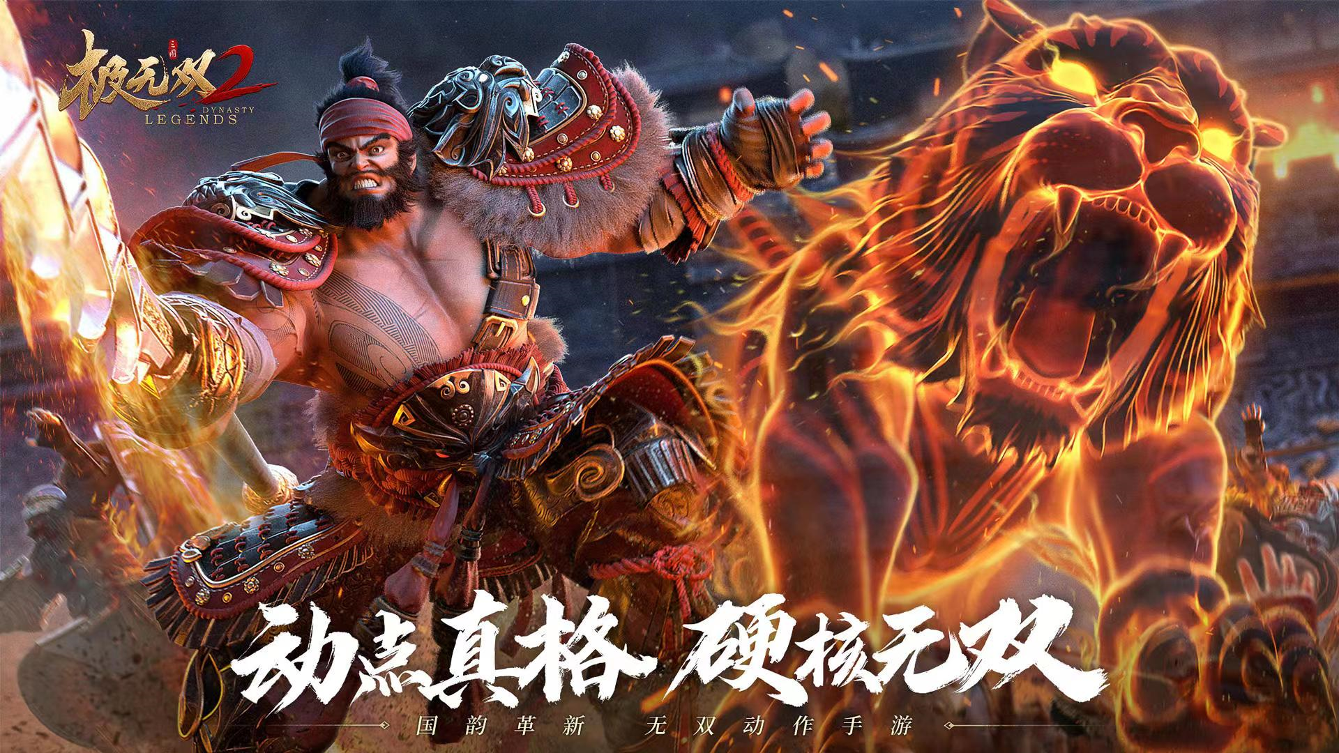 极无双2账号交易选哪个平台更靠谱安全的账号买卖软件下载指南