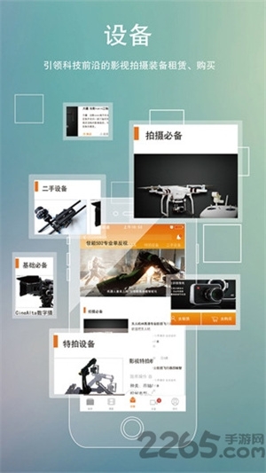 指尖影院最新版图3