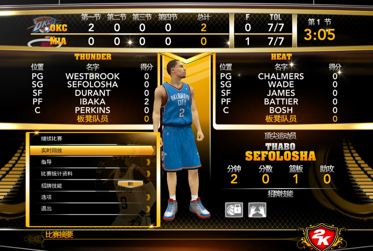 nba2k13老是闪退该如何处理？分享几个实用的解决办法