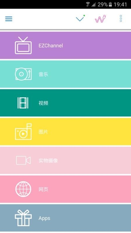 EZCast安卓版
