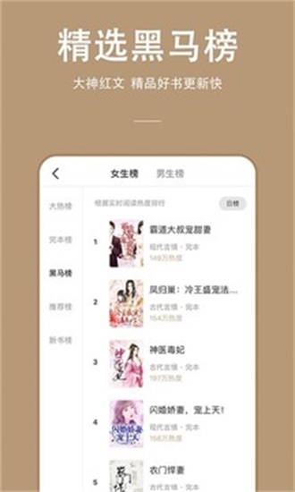 乐书小说