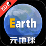 earth地球最新版