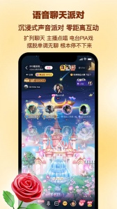 PicoPico社交软件图2