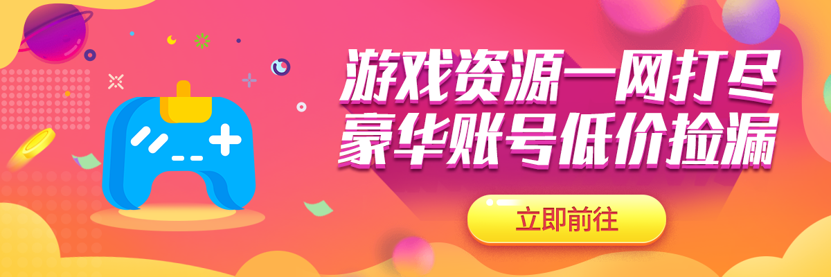 炫舞时代卖号估价选哪个平台更靠谱有哪些正规的炫舞时代卖号估价平台值得推荐