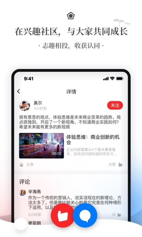 飞观图2