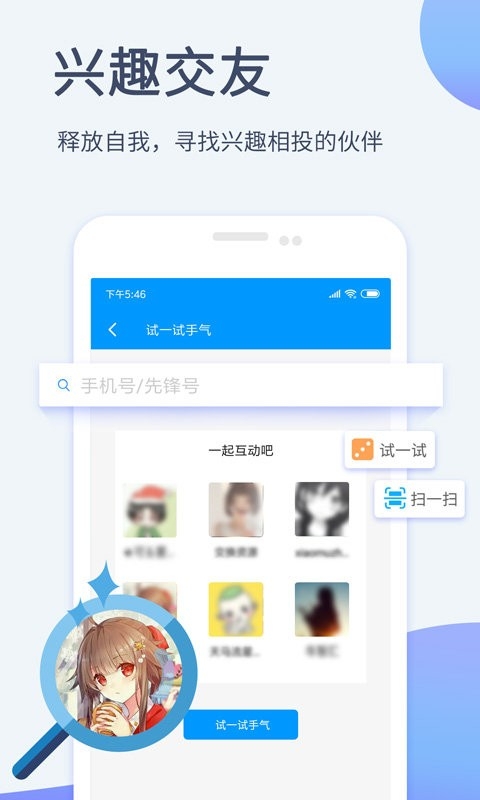 影音先锋免费