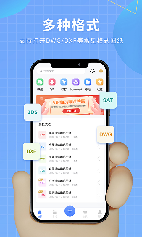 建筑建模选择什么软件比较好当下热门的建筑建模软件都有哪些