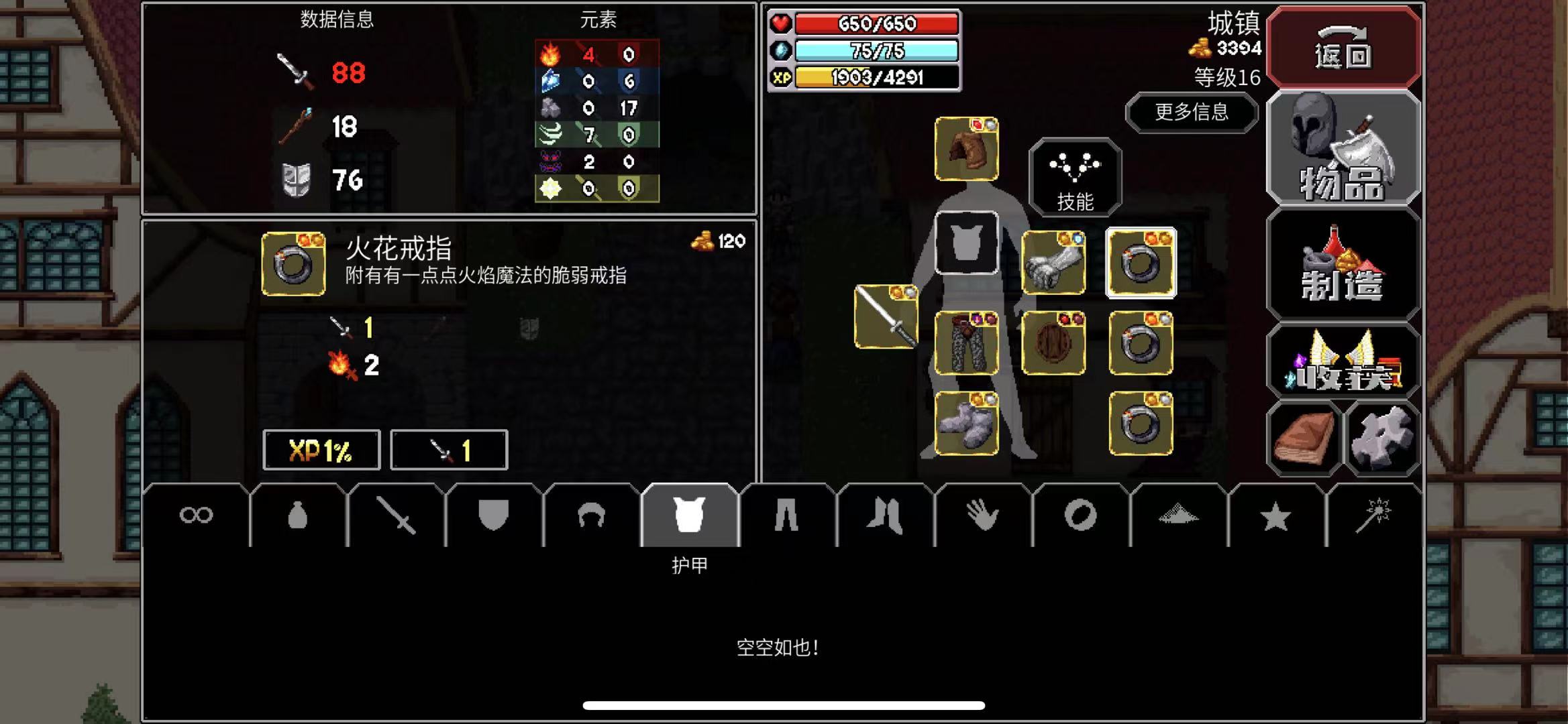 魔法洞穴2装备附魔指南魔法洞穴附魔技巧