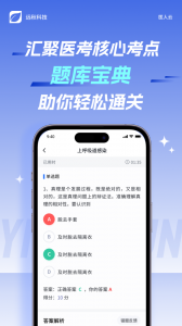 医人云图4