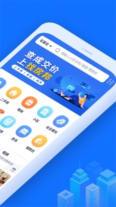 找房邦手机免费版图2