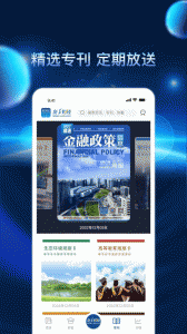 新华财经图3