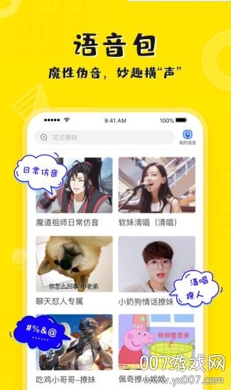 kk键盘安装免费图2