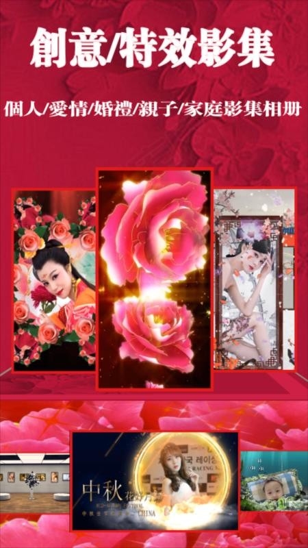 小视秀图2