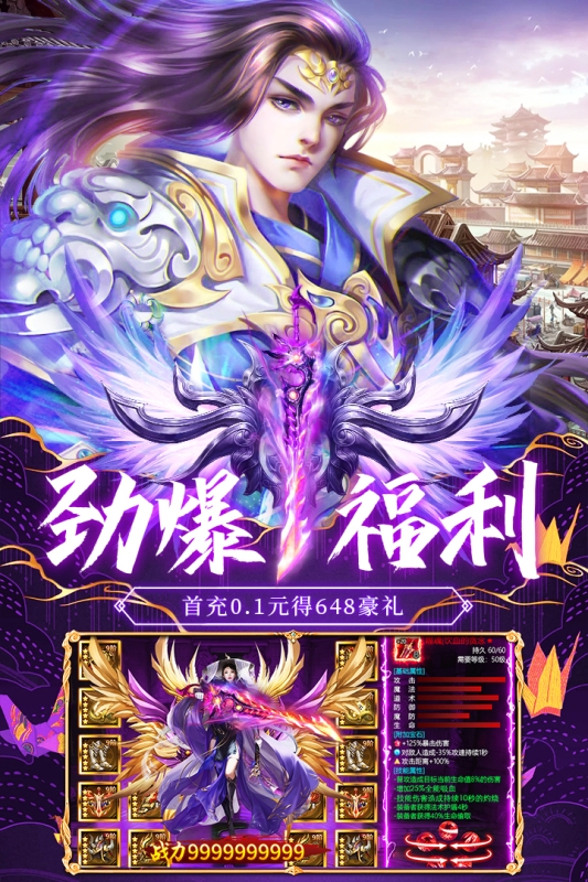 荒神记(2)