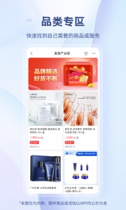 医械多多图2