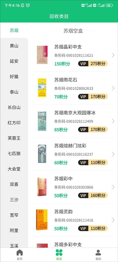 有得钻2026官方正版图2
