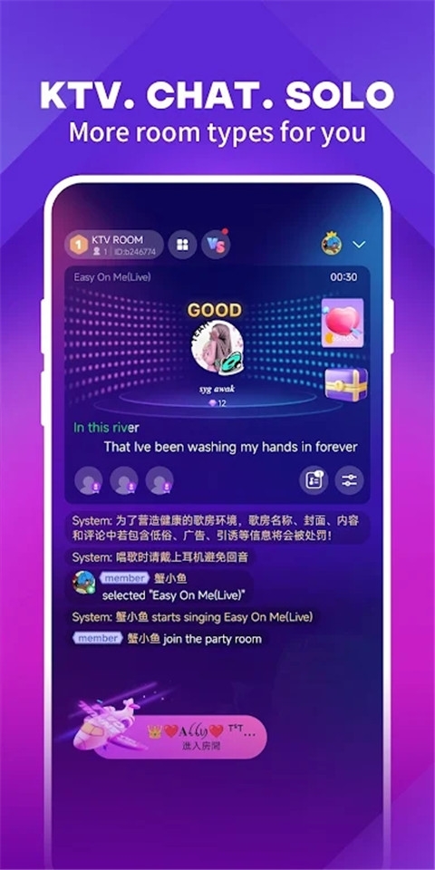 Joox音乐软件安卓版图1