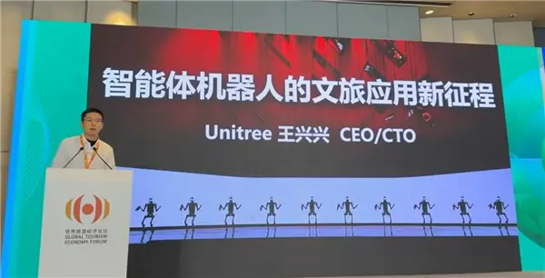 王兴兴透露：宇树人形机器人起售价2.9万元，市场前景被看好