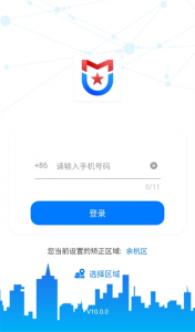 守界者(3)