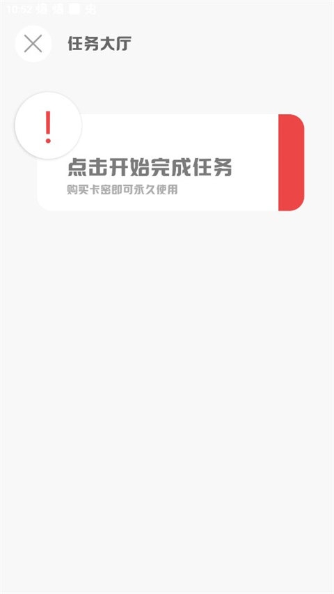 mt比例画质助手免费版图2