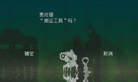 告别星球图2