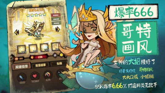 艾尔多战记手游版图2