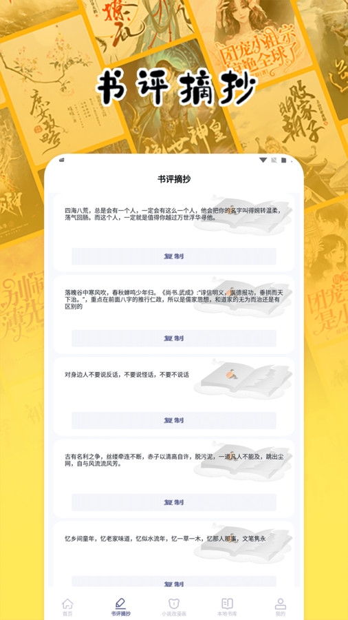 授狗阅读直装版(2)