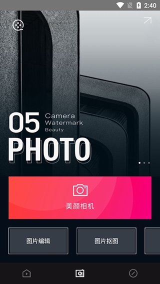 易剪辑接单平台正版图3