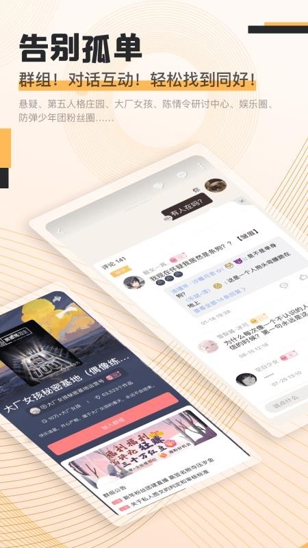 克拉有读免费版