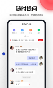 米焙图3