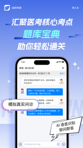 医人云图5
