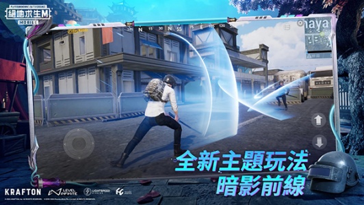 PUBG体验服(BETA PUBG MOBILE)(1)