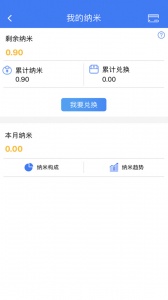 纳里医生图3