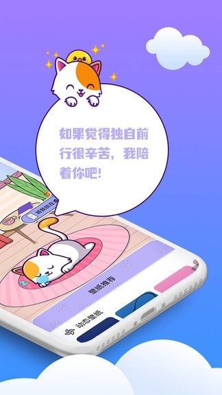 桌面萌宠总动员不登录版