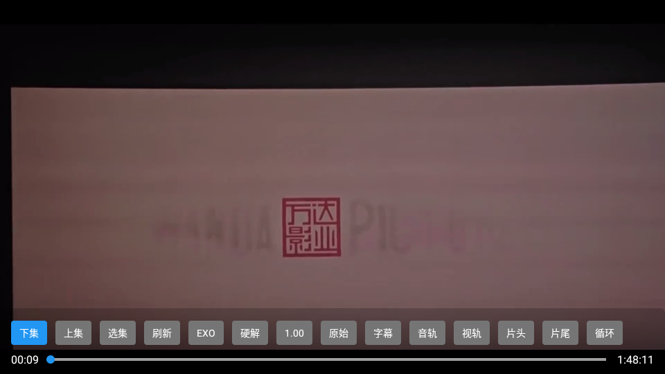 海宇影视图1