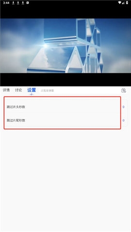 杨桃影视最新版