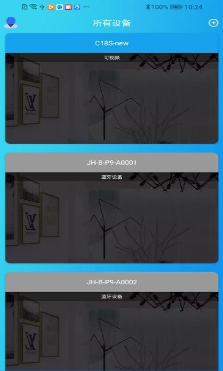 iDoor手机版
