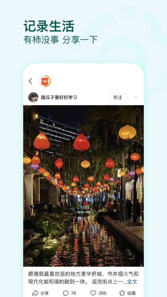 头条号外(1)